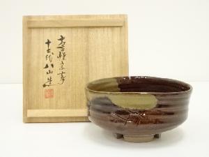 高取焼　十二代　高取八山造　茶碗（共箱）